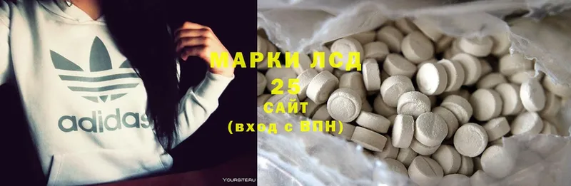 LSD-25 экстази ecstasy  ОМГ ОМГ рабочий сайт  Рыльск 