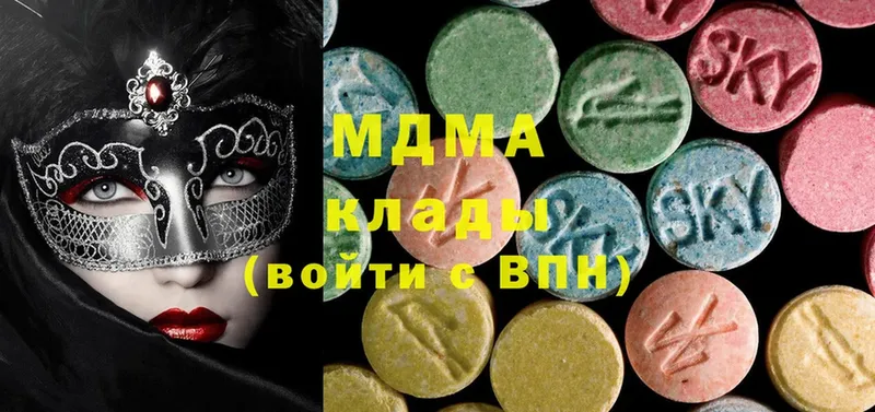 MDMA crystal  Рыльск 